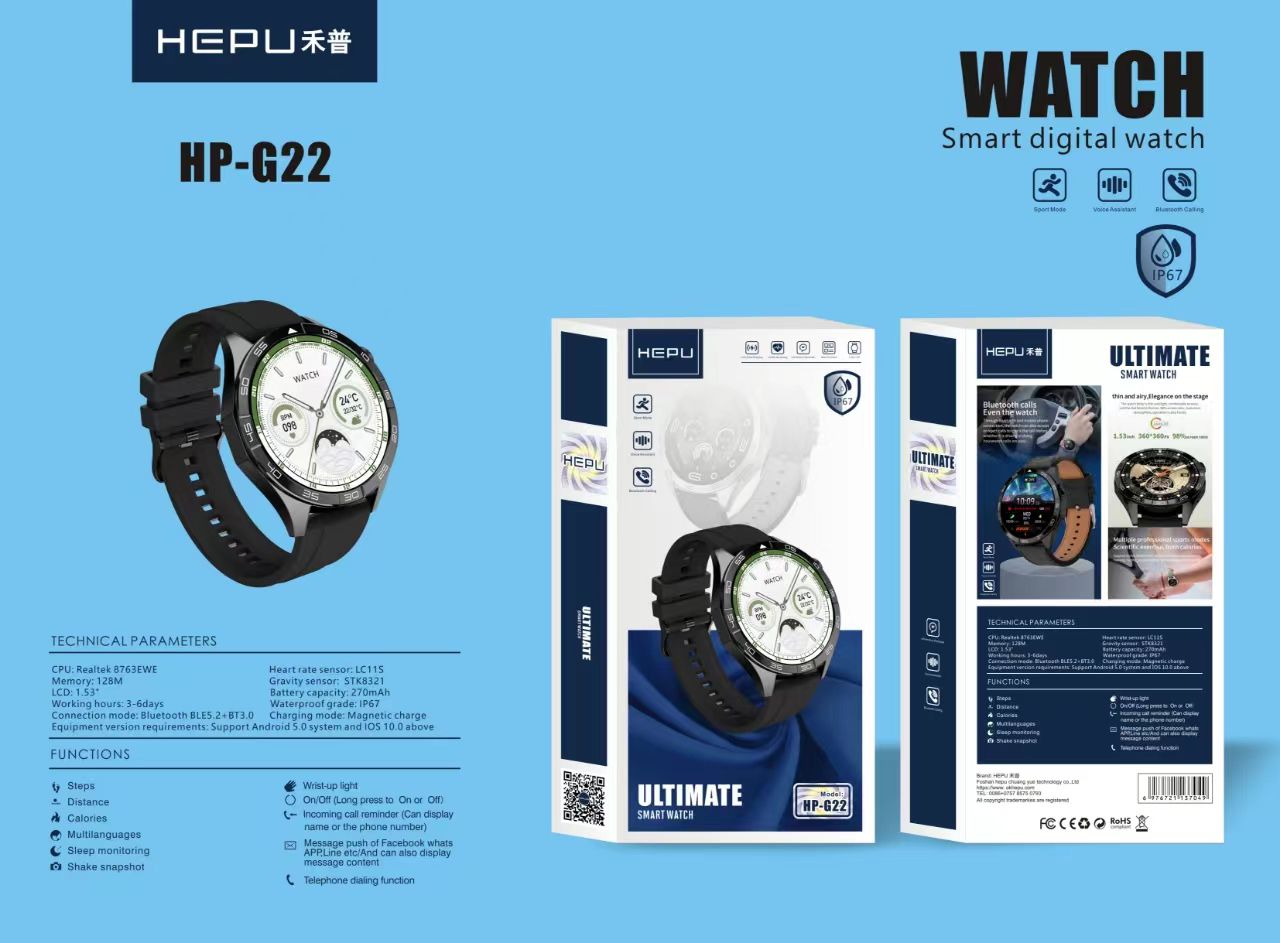 Smart Watch (G22) © Tiny Trek